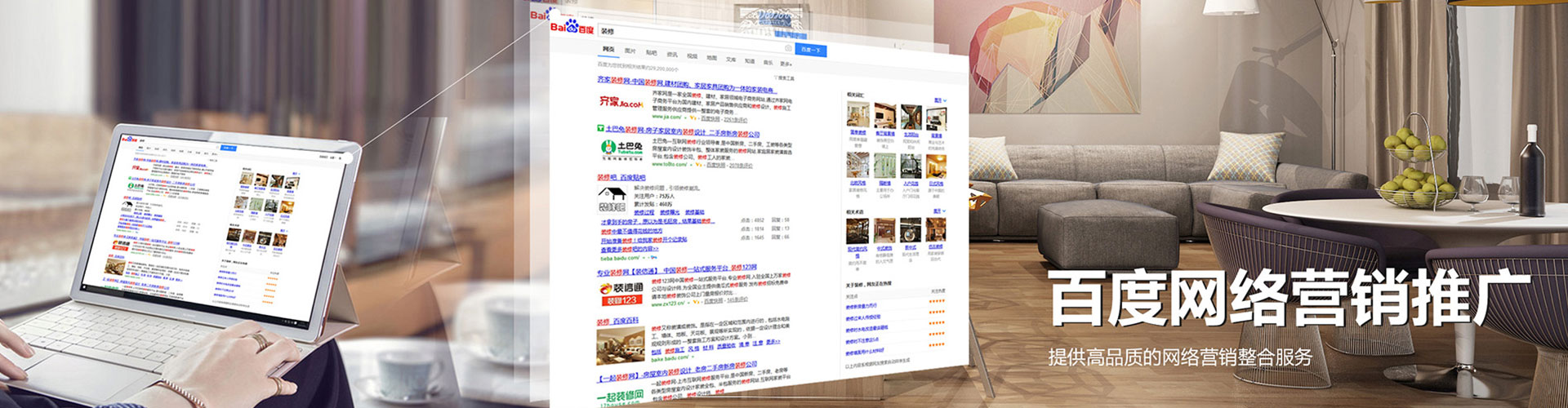 防城小红书信息流