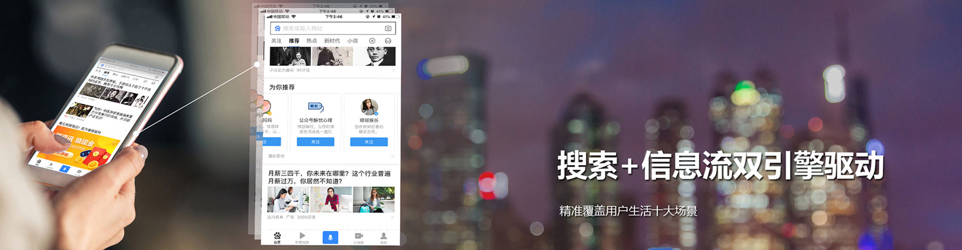 防城sem代理