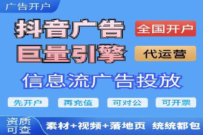 竞价推广开户案例精选解读